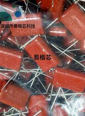 500/个金属膜电容CBB184J630V脚距15MMCBB22184J630V180NF