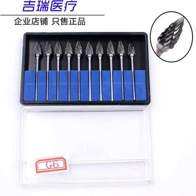 牙科低速钨钢磨头超硬合金技工铣刀打磨机钻头菠萝钻套装2.35夹头