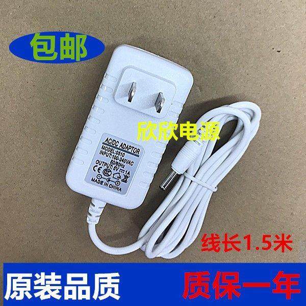 适用孩视宝LED台灯CC05电源适配器电源线充电器5V1A,网络设备/网络相关,电源/适配器,淘宝优惠券,粉丝福利购,淘宝优惠卷