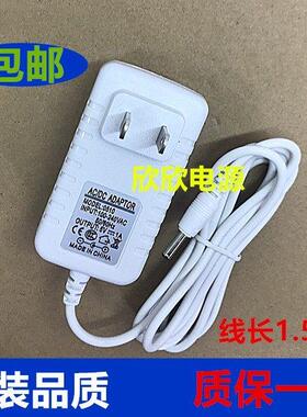 适用孩视宝LED台灯CC05电源适配器电源线充电器5V1A