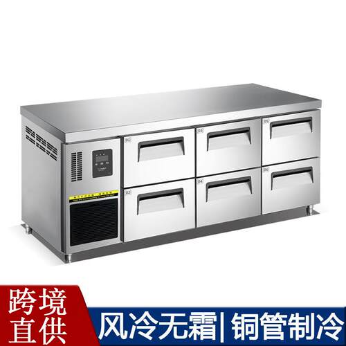 六抽屉冰箱商用双温冷藏冷冻卧式保鲜大容量工作台柜厨房冰柜冷柜
