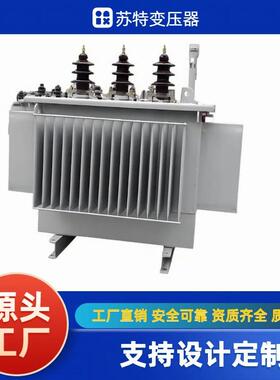 全铜三相1000KVA油浸式变压器户外10变0.4KV厂家直销出口