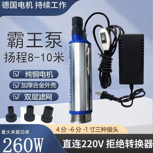 食品级抽酒泵不锈钢抽酒专用泵新款电动抽酒神器220家用12v抽水泵