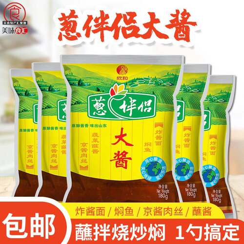 欣和葱伴侣大酱180g原酿豆瓣酱即食黄豆酱东北葱蘸酱炸酱面酱