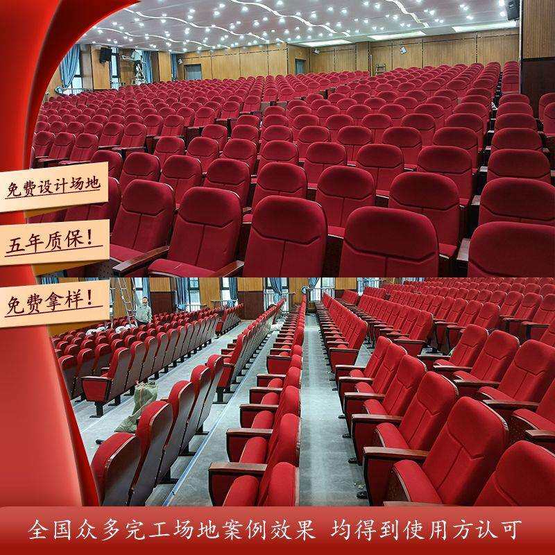 礼堂椅阶梯连排椅报告厅座椅观众席座椅带折叠隐藏写字板工厂直销图片
