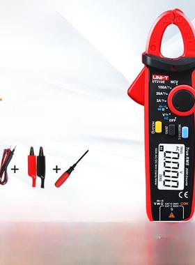 Unilide Ut210E微型数字钳形仪表高精度小电流钳形万用表多功能钳