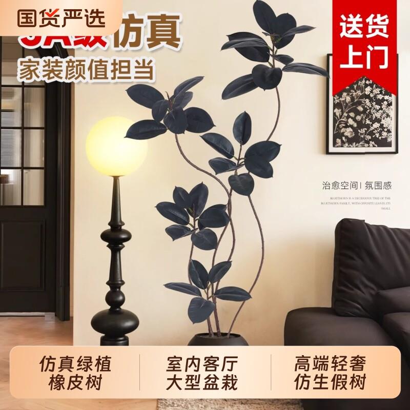 彷真绿色植物黑金刚橡皮树室内客厅大型盆栽高端轻奢彷生假树植物