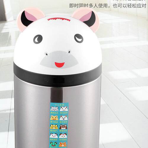 卡通智能感应收纳桶创意家用智能垃圾桶不锈钢儿童呆萌收纳桶