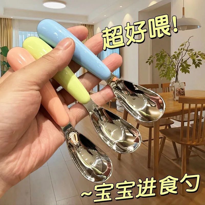 不锈钢勺子儿童吃饭专用汤勺饭勺