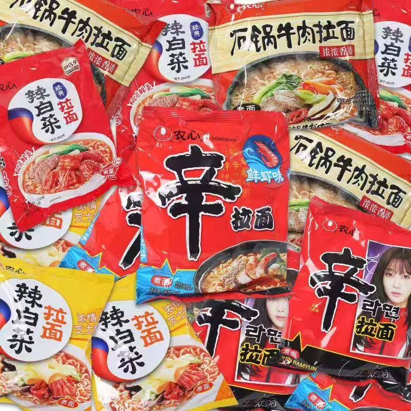 农心拉面农心辛拉面韩式辣白菜拉面经典5连包泡菜方便面夜宵速食