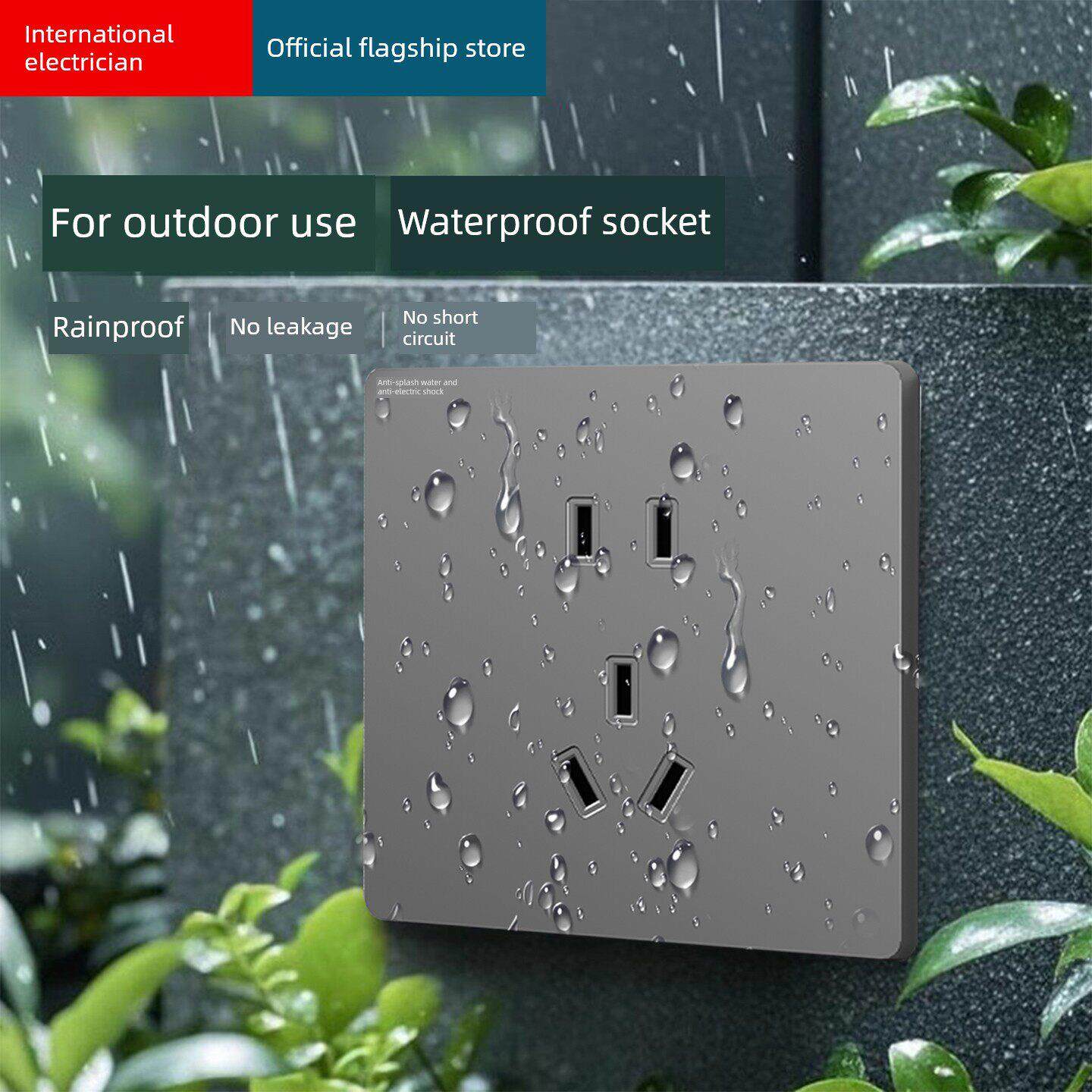国际电工户外防水插座Ipx9户外专用庭院花园防雨插座面板10A插座