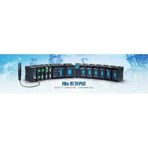 FATEK永宏可编程控制器NC定位控制主机 FBS-44MNT2-AC