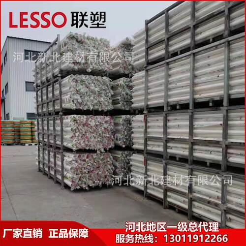【现货供应】联塑牌PVC-U排水螺旋管 河北LESSO联塑管道