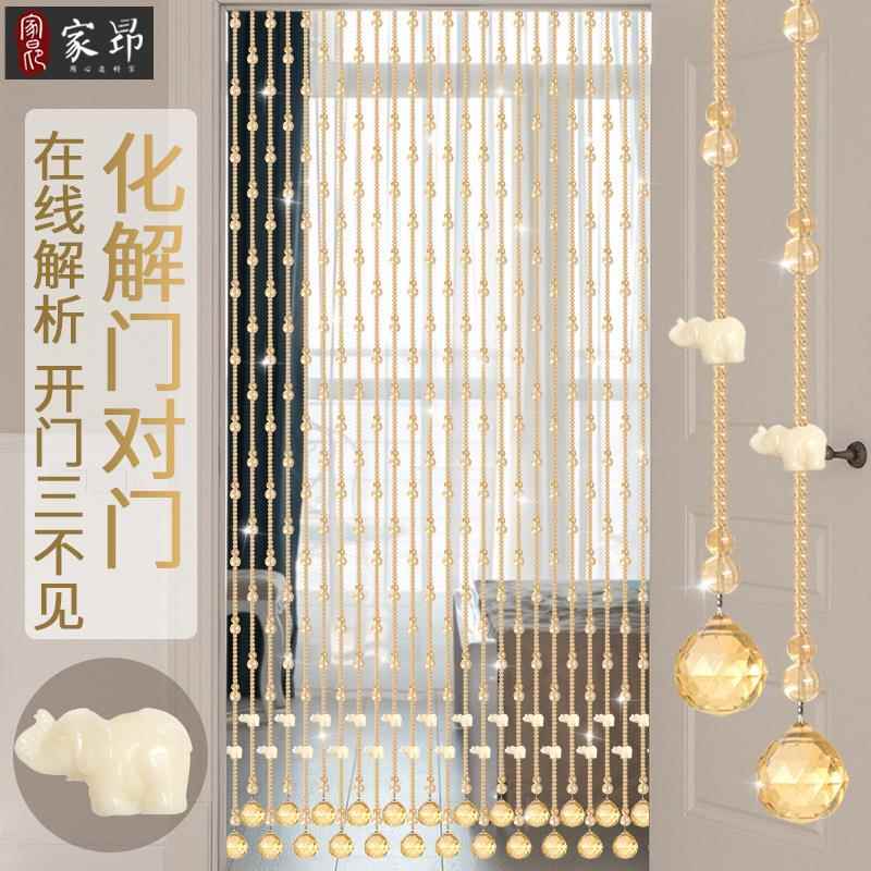 风水水晶葫芦网红珠帘门帘厕所隔断玄关过道帘成品卧室挂帘免打孔