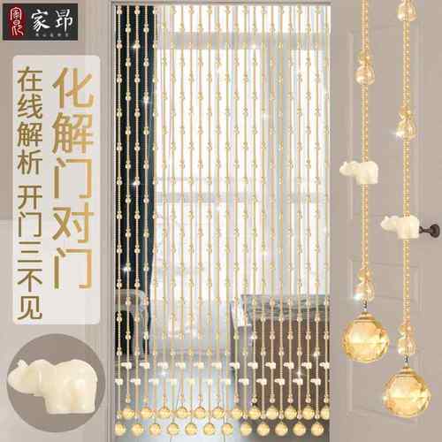 风水水晶葫芦网红珠帘门帘厕所隔断玄关过道帘成品卧室挂帘免打孔