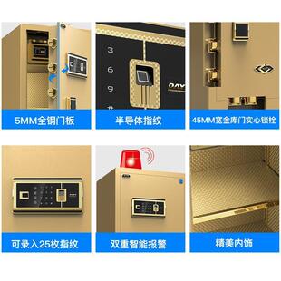 大HEF一保险柜家用小防盗指纹保险头箱60c管m全钢入墙式 床型密码