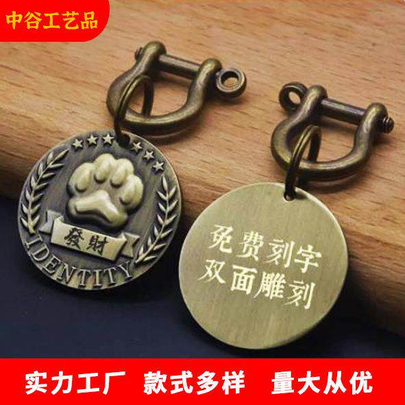 狗牌身份牌制定猫牌金属狗狗挂牌刻字宠物防丢铭牌小型犬吊牌子