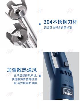 用50W手持TME式商7均质搅拌器房烘焙乳化可变速手持均质搅拌厨机