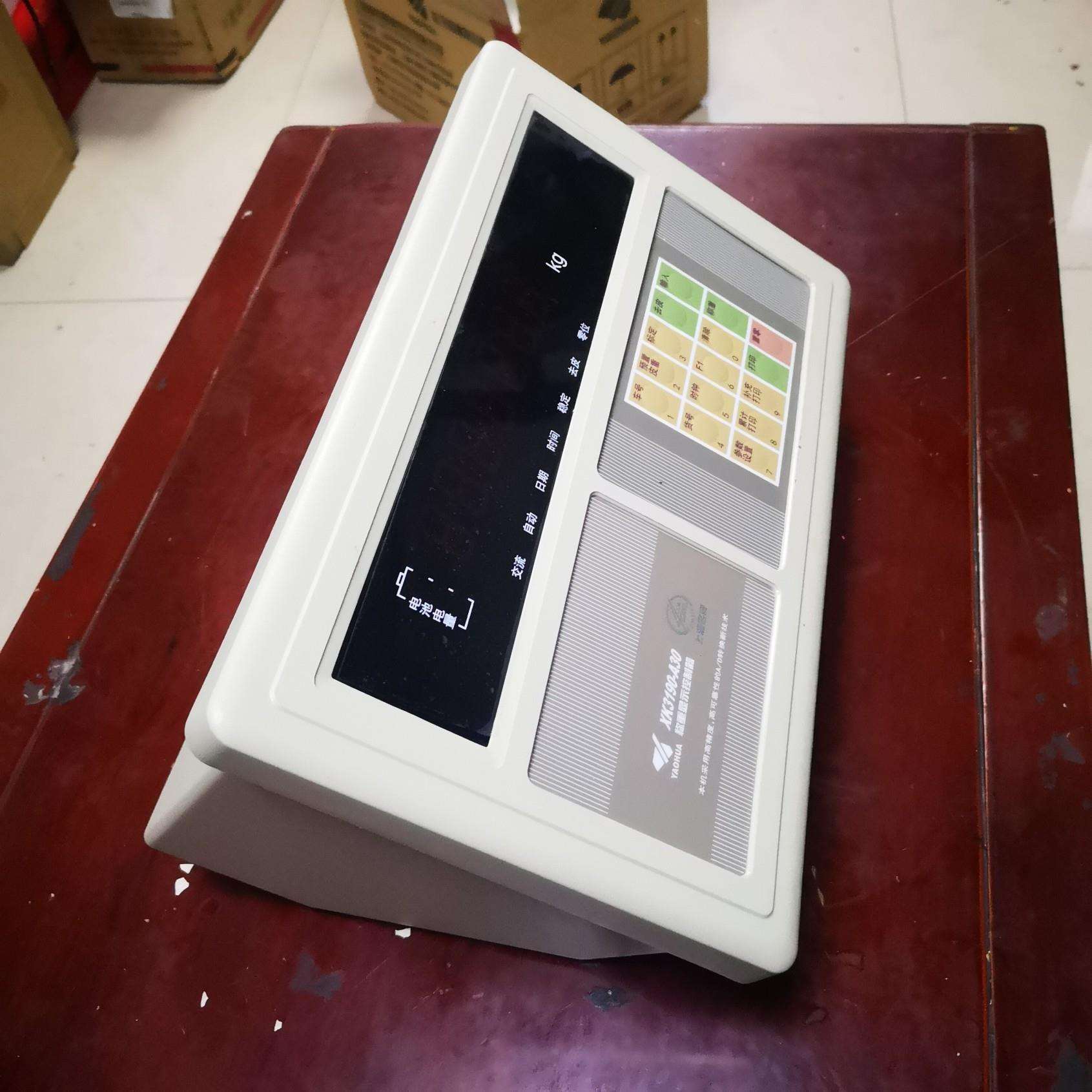 耀华XK3190-A30地磅表头,高精度称重显示控制器,喂料机称重仪表