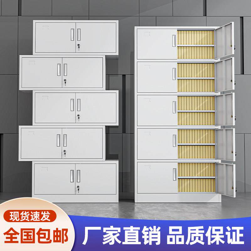 分体五节柜铁皮柜文件柜办公室储物柜资料柜凭证顶柜财务档案柜子