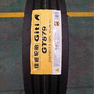 佳通轻卡轻客轮胎GT879215 16PR 235 75R17厂家 75R17.5