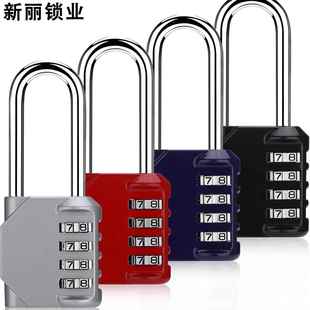 外贸长梁密码 锁宿舍家用大门锁具 挂锁行李箱健身房柜子车筐密码