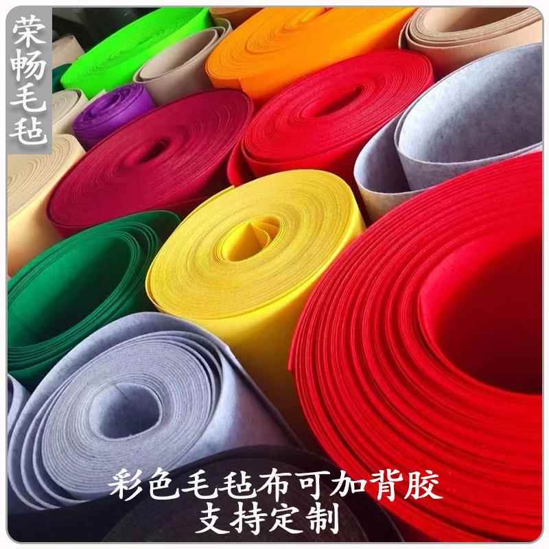 彩色毛毡布背胶自粘墙贴背景装饰布无纺布化纤不织布背胶毛毡布