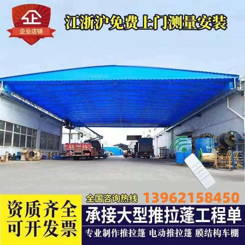 大型移动推拉雨棚伸缩雨蓬户外电动厂房仓库活动棚篮球场遮阳帐篷