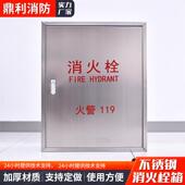 不锈钢消消火栓箱消防水箱消防软卷盘柜不锈钢消室内管外带消防箱