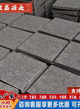 厂家直发蒙古黑石板 中国黑园林户外铺地石 石雕地砖路沿石大理石