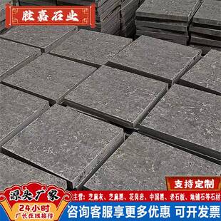 厂家直发蒙古黑石板中国黑石材石雕板材黑色台阶石地铺石路沿石