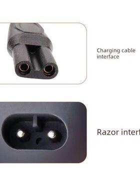 剃须刀充电线适用于君派扬子Tx150中秀飞步5V双孔通用充电器USB线