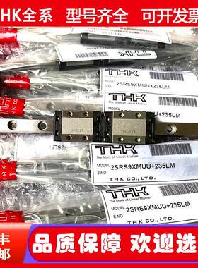 THK 微型导轨滑块SRS9XS SRS9XGS SRS9XM SRS9XGM SRS9XN SRS9XGN