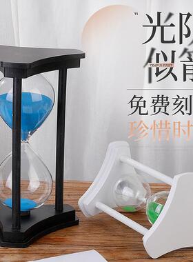 沙漏摆件创意个性简约现代儿童学生木质迷你刷牙计时器30分钟时光