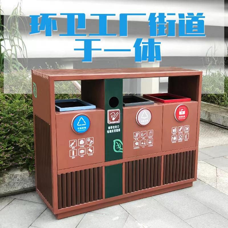 大容量果皮垃圾箱环卫工厂街道于一体三分类垃圾收纳户外垃圾箱