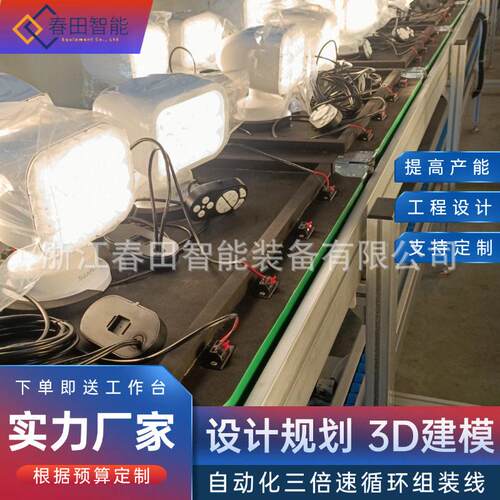 经济型工商方储电池模组生产线 半自动锂电池经济型循环总装线