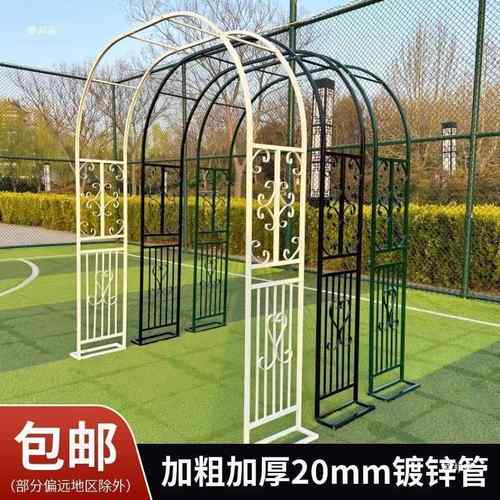 户外铁艺拱门欧式爬藤架庭院花架花园月季花支架铁线莲绿萝植物架