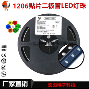 貼片 0603 發光管 黃綠燈1206白整盤紅 led藍 黃翠綠0805