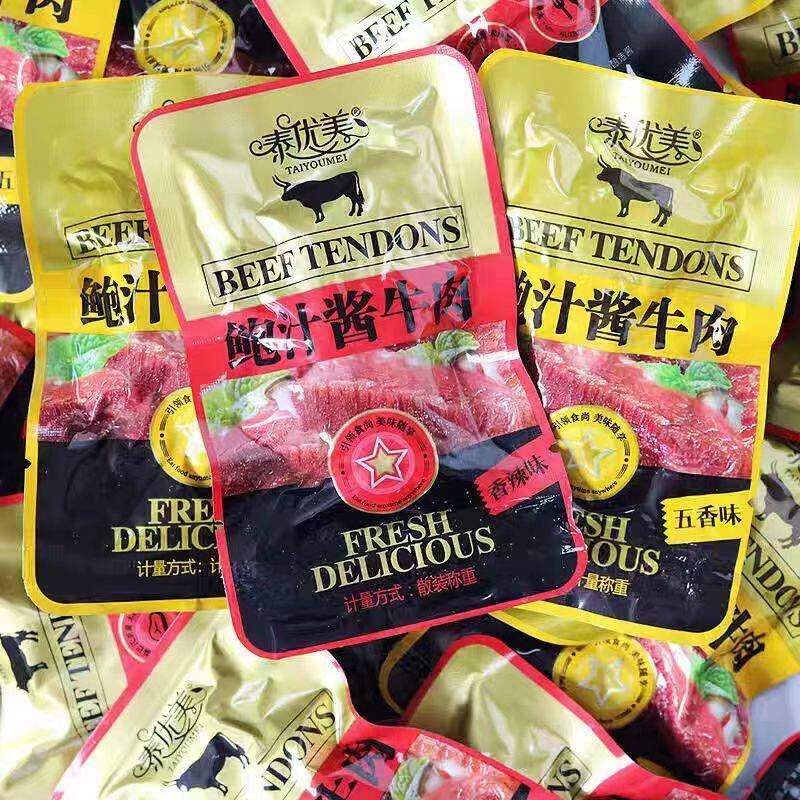 泰优美鲍汁酱牛肉五香味香辣味1000g即食卤味熟食休闲 零食小吃