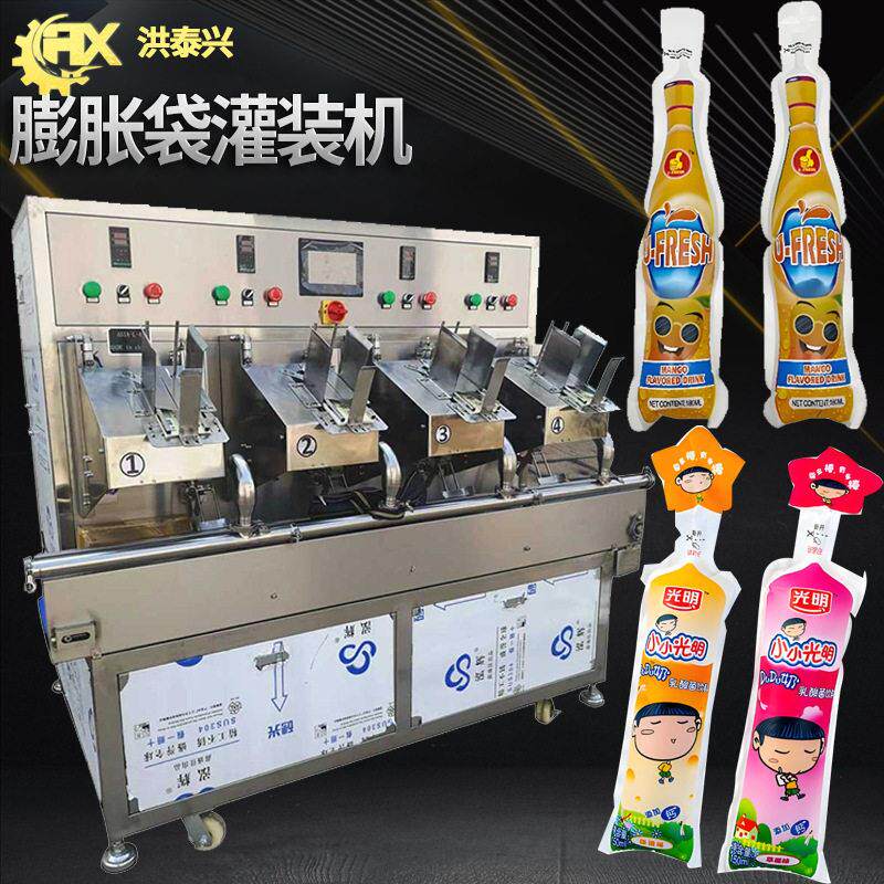 果汁果酱包装机全自动速袋装果冻膨胀袋包装机膨胀袋灌装机