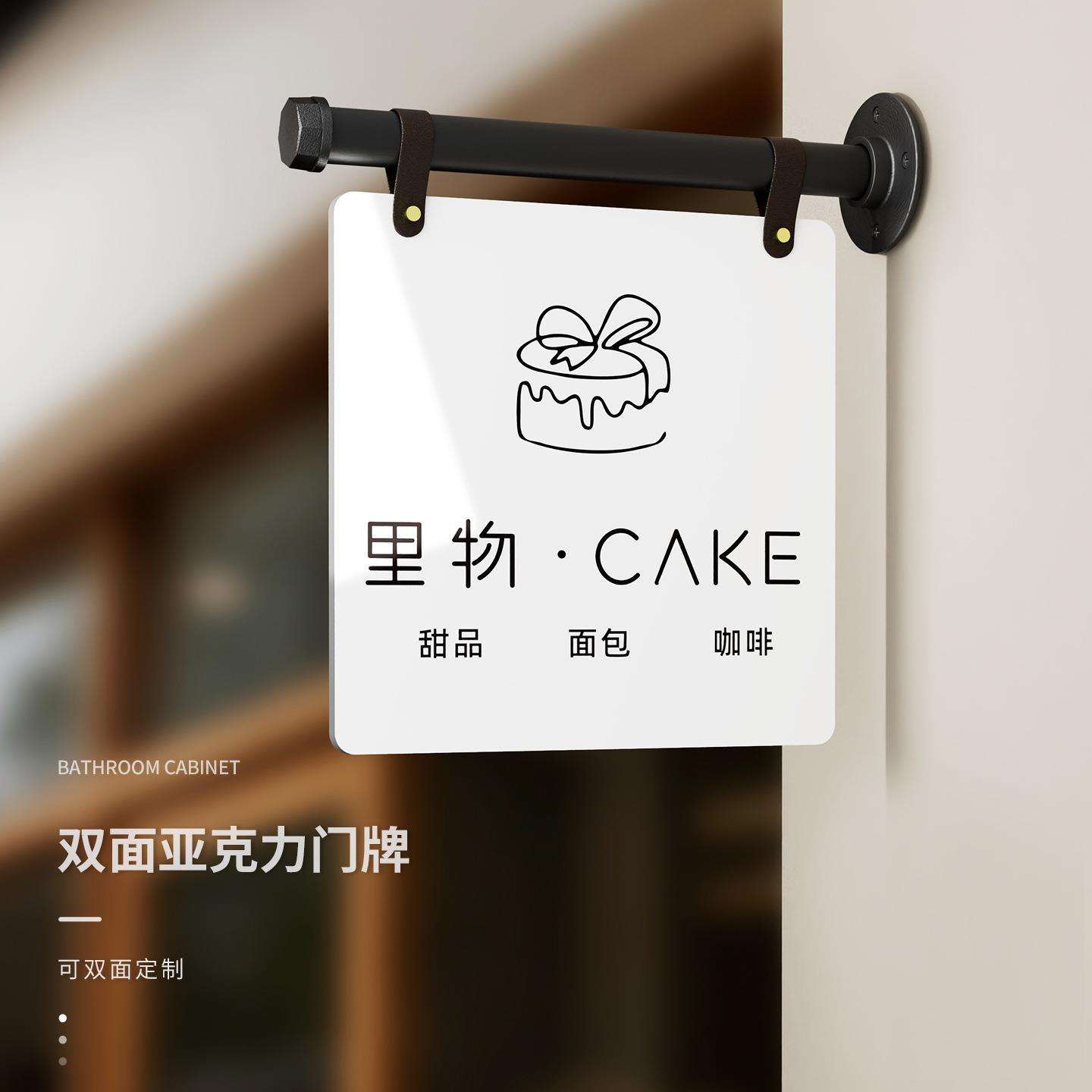 饮品店门口招牌标牌甜品店门头挂牌奶茶店悬挂式广告牌咖啡店门牌