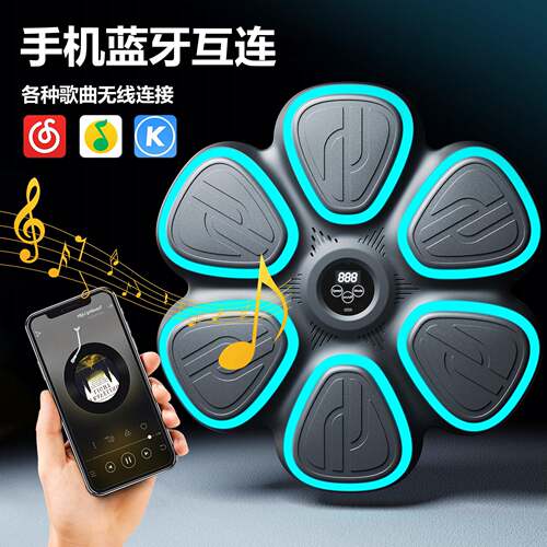 音乐拳击机家用成人墙靶儿童打击反应室内电子靶散打训练器材电动