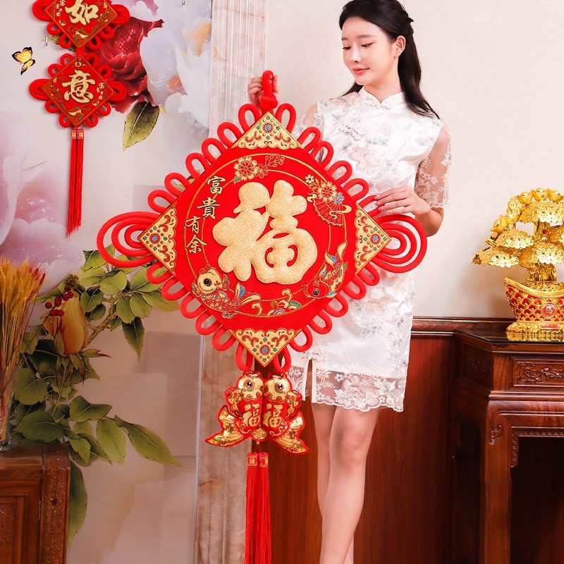 福字中国结挂件乔迁新房客厅电视背景墙装饰大号新年场景布置挂饰