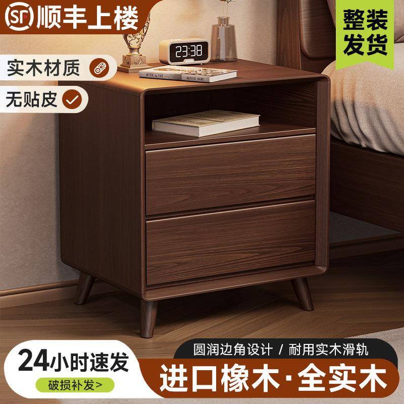 床头柜2026新款实木经济型收纳柜小户型家用高级卧室床边置物柜子