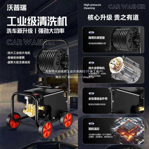 洗车机220v商用刷车泵洗车压全自动功率洗车机清洗机纯铜