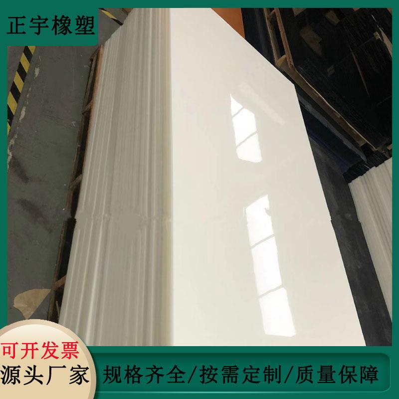 可拼接仿真冰板耐磨可移动滑地板自润滑聚乙烯仿真溜冰场仿冰板