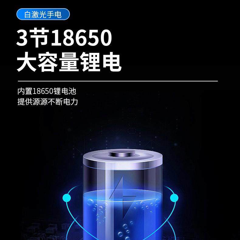 强光铝合金聚光手电筒远射户外家用充电大功率可充电池便携灯变焦