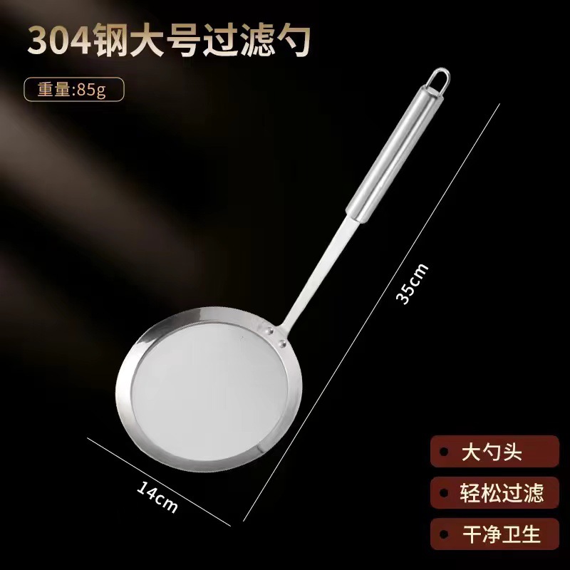 不锈钢网网豆浆过滤漏勺密滤网勺