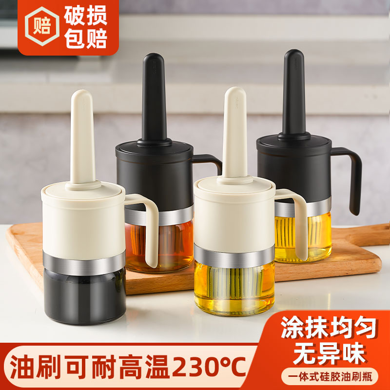 月饼蛋液刷硅胶油刷家用耐高温油刷烧烤刷子专用厨房油瓶一体玻璃