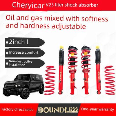 适用于奇瑞Icarv23改良凸起2英寸可调减震器套件扭齿软、硬可调阻